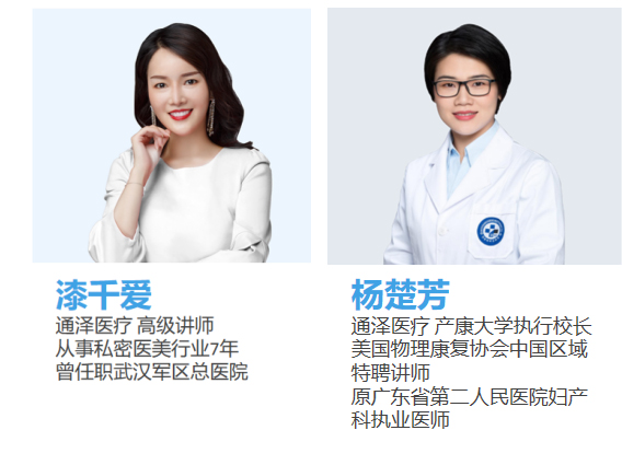 產(chǎn)康大學(xué)私密項目開課啦！