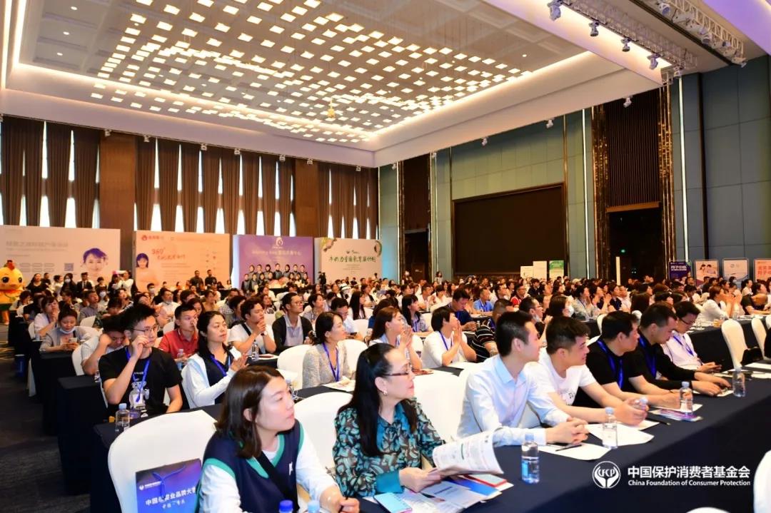 健康母嬰，健康中國|通澤醫(yī)療受邀參加「2021中國母嬰業(yè)品牌大會」