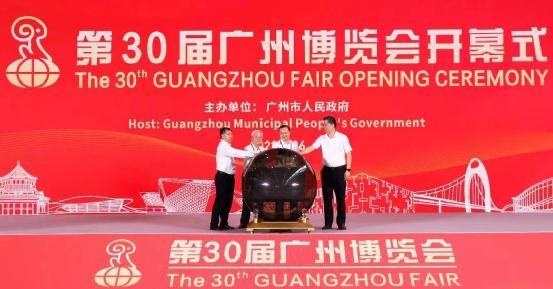 第30屆廣州博覽會閉幕，通澤醫(yī)療鄭斌受邀發(fā)表演講