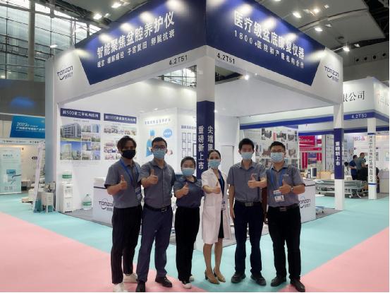 通澤新品盆腔養(yǎng)護儀成為第三屆全國產康節(jié)高新技術產品的焦點