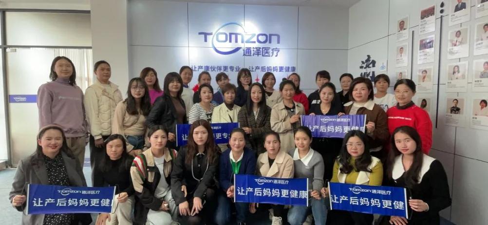 2023年第一期醫(yī)療級產康技術線下精品培訓班圓滿結束！