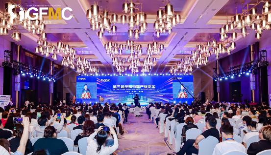 通澤醫(yī)療攜高新技術賦能第三屆全球母嬰產業(yè)論壇