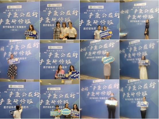 全國“產康公益行”產康研修班-廈門站成功舉辦！