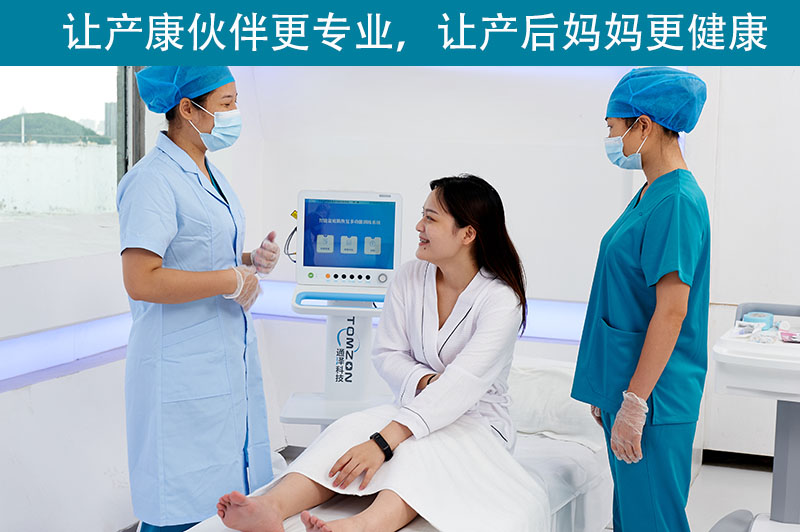 盆底康復治療儀有什么樣的技術(shù)？