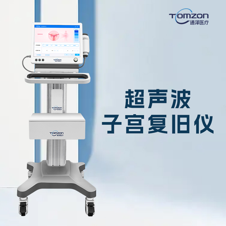 生殖恢復(fù)儀主要的作用是哪一些？