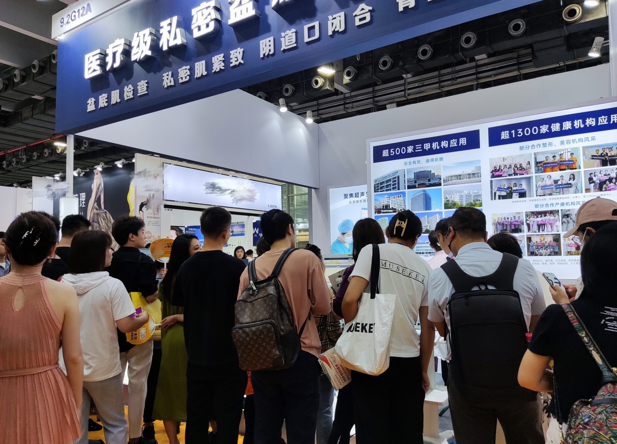 2023年中國（廣州）國際美博會圓滿落幕，通澤醫(yī)療攜一站式產(chǎn)康項目燃爆全場！