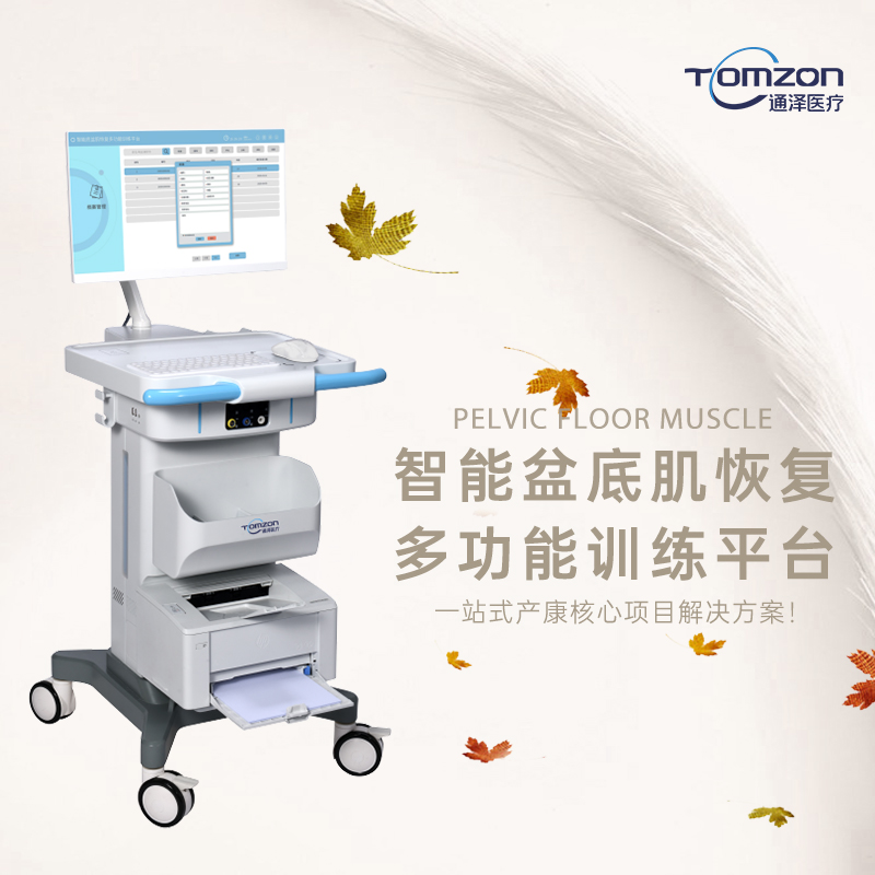 產(chǎn)后盆底肌修復(fù)儀器操作是否簡(jiǎn)單易懂？