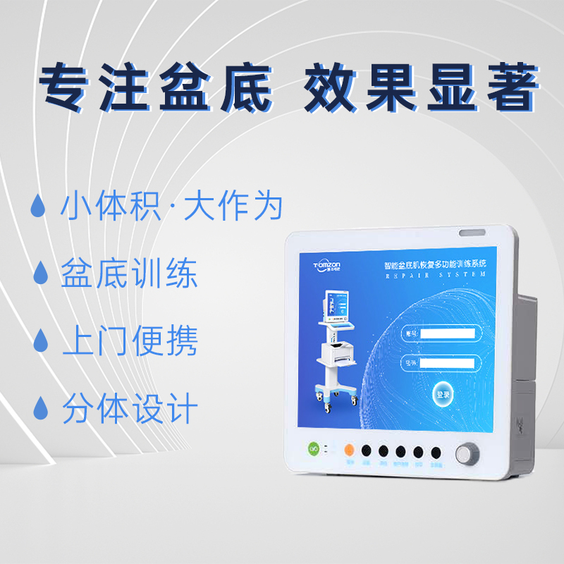 產(chǎn)后盆底肌修復(fù)儀器如何提高產(chǎn)康門(mén)店的入店率和好評(píng)率？