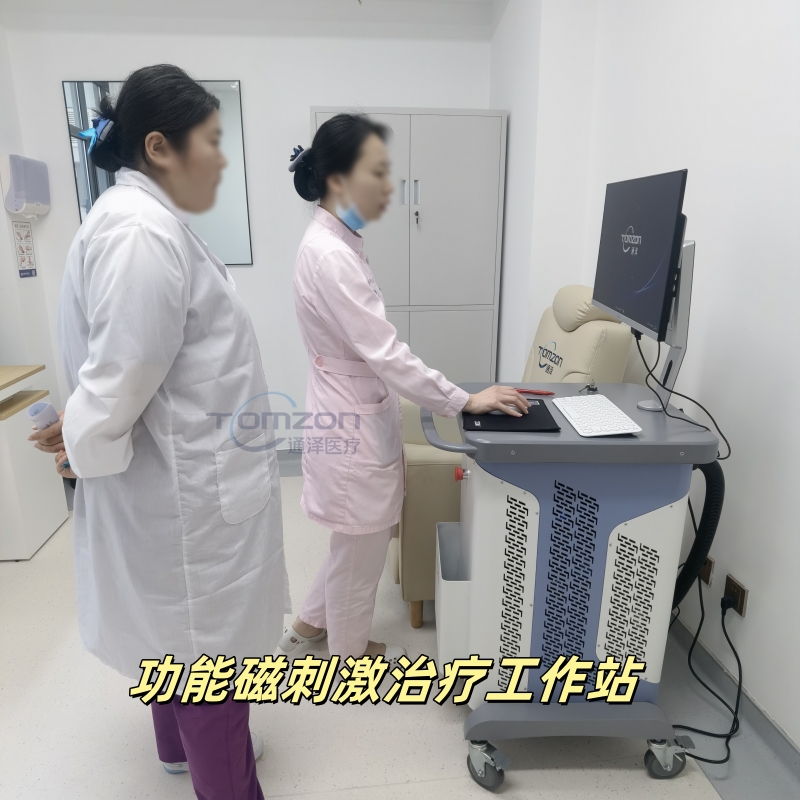 功能磁刺激治療工作站可以改善哪些問(wèn)題？