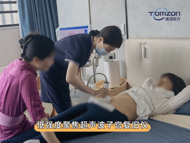 盆腔護(hù)理儀設(shè)備多少錢一臺？有哪些功能