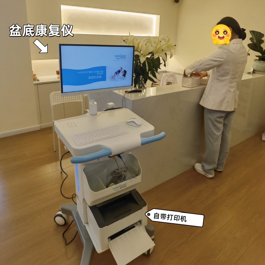 盆底康復(fù)儀器什么情況不可以使用？