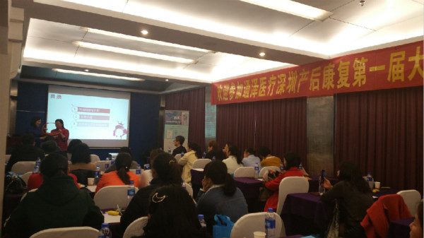 鄭菊香主任在講授盆底康復(fù)知識 鄭菊香主任在講授盆底康復(fù)知識