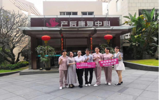 產(chǎn)后康復(fù)項(xiàng)目 產(chǎn)后康復(fù)項(xiàng)目