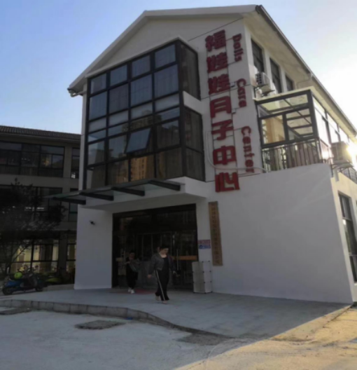 產(chǎn)后修復(fù)加盟 產(chǎn)后修復(fù)加盟