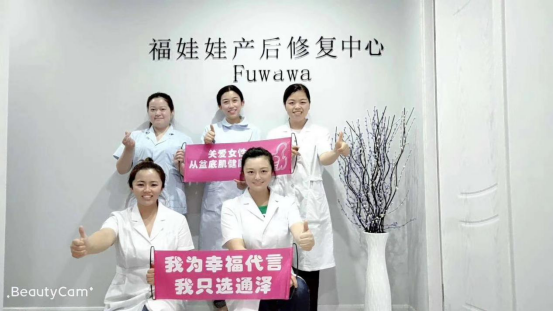 產(chǎn)后修復(fù)項目 產(chǎn)后修復(fù)項目