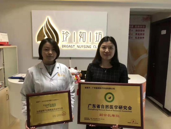 產(chǎn)后康復(fù)加盟 產(chǎn)后康復(fù)加盟