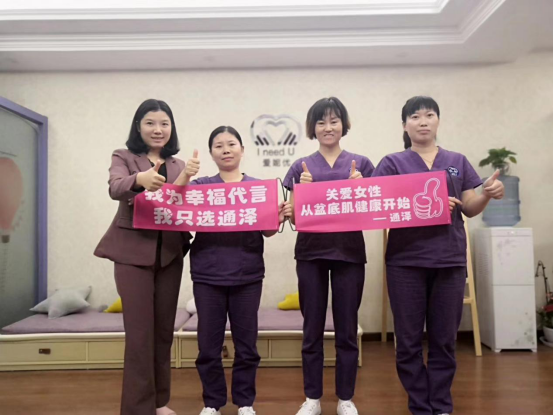 產(chǎn)后恢復(fù)加盟 產(chǎn)后恢復(fù)加盟