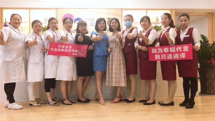 1563178289461037.jpg 產(chǎn)后恢復治療