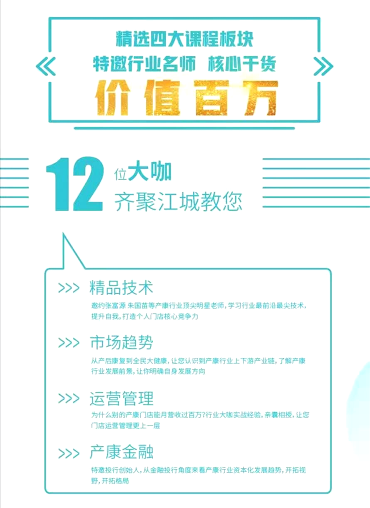 1565228908416863.png 產(chǎn)后恢復治療