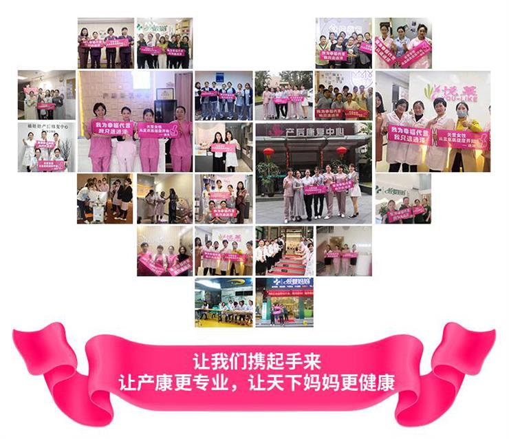 1566195687733223.jpg 產后康復治療