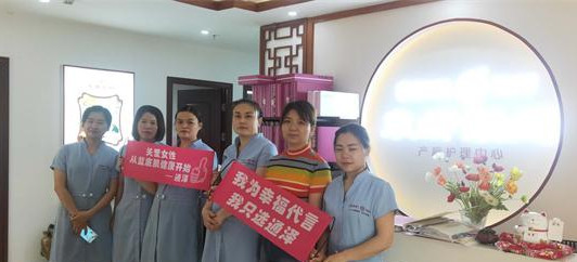 1589943244763298.jpg 產(chǎn)后康復(fù)儀器.jpg