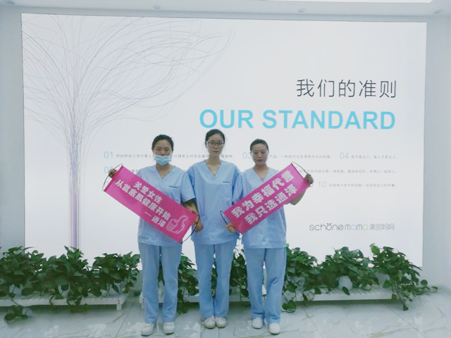 1591945026629068.jpg 產(chǎn)后康復(fù)治療儀.jpg