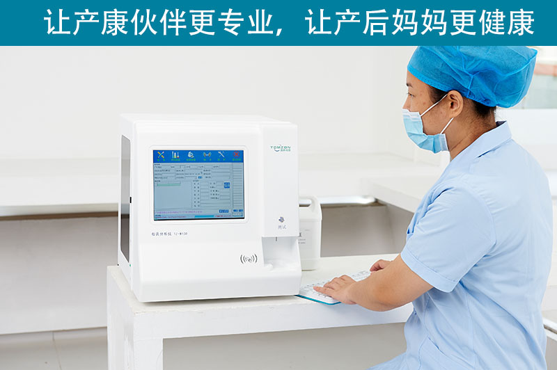 1623511333234557.jpg 通澤母乳營養(yǎng)成分分析儀0490 (4).jpg