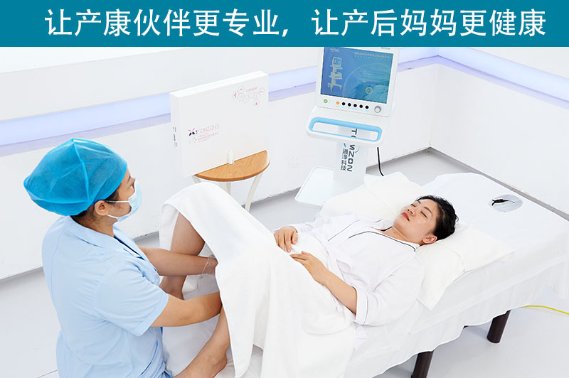 1625736681363758.jpg 通澤盆底肌恢復(fù)訓(xùn)練系統(tǒng) (16).jpg