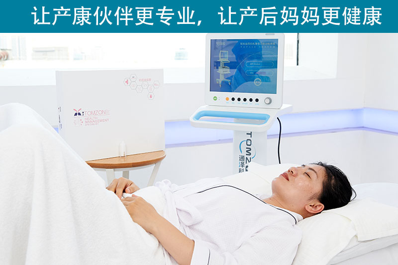 1625926487329372.jpg 通澤盆底肌恢復訓練系統(tǒng) (18).jpg