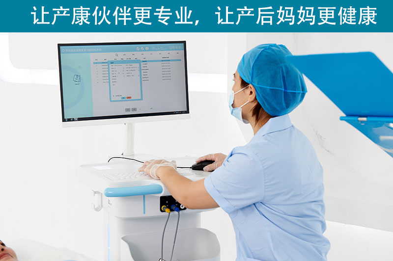 1626277424768303.jpg 產(chǎn)后盆底康復(fù)恢復(fù)儀 (29).jpg