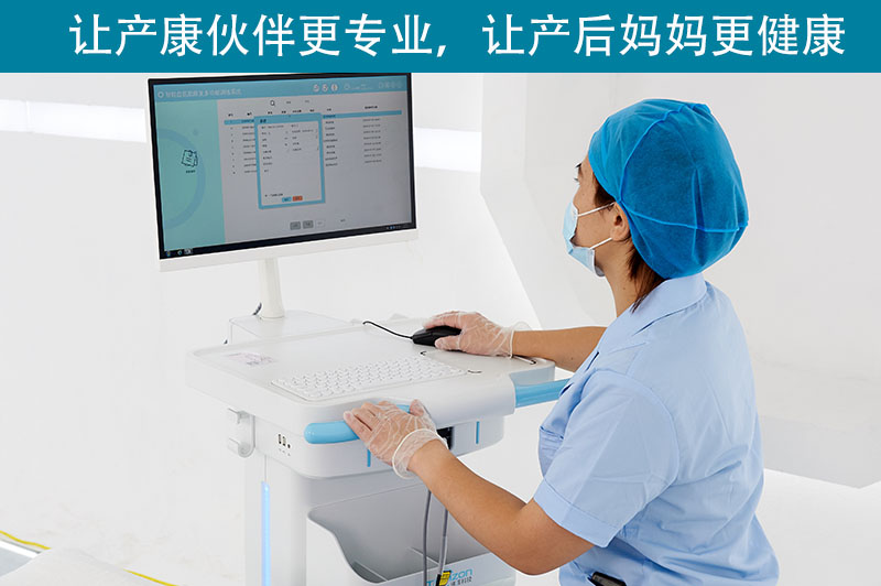 產(chǎn)后康復(fù)治療儀 產(chǎn)后康復(fù)治療儀