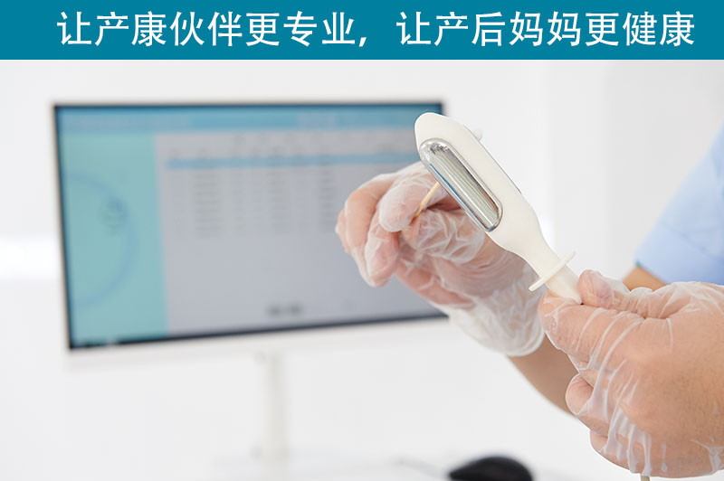 盆底肌修復儀器 盆底肌修復儀器