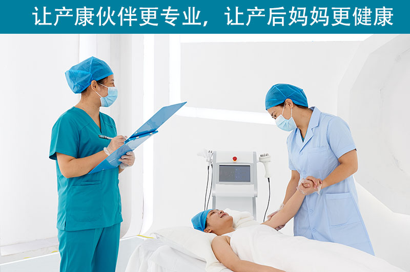 盆底儀器 盆底儀器