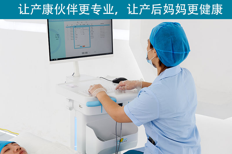 產(chǎn)后康復治療儀 產(chǎn)后康復治療儀