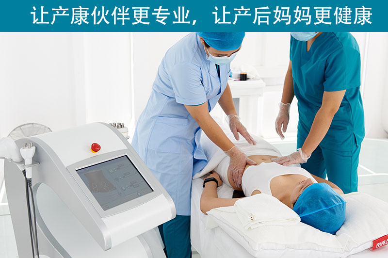 產(chǎn)后康復(fù)治療儀.jpg 產(chǎn)后康復(fù)治療儀.jpg