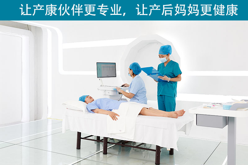 產(chǎn)后康復(fù)治療儀 產(chǎn)后康復(fù)治療儀