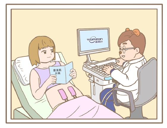 產(chǎn)后康復(fù)治療儀 產(chǎn)后康復(fù)治療儀