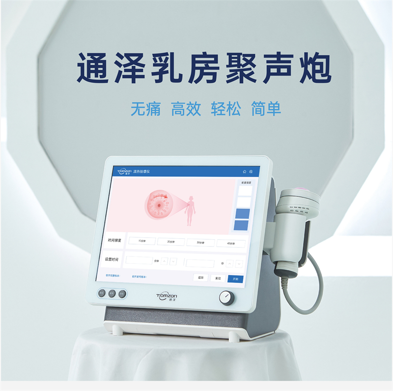 1726714893139788.jpg 聚聲炮落地頁(yè)1_11.jpg