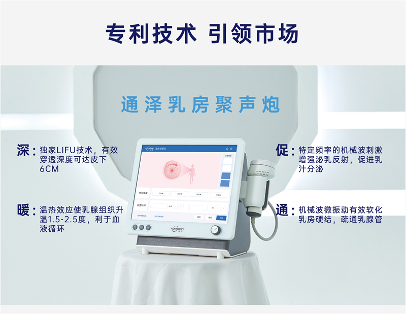 1726714910103962.jpg 聚聲炮落地頁(yè)1_31.jpg