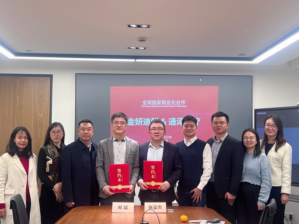 1734575662865713.jpg 2通澤金妍合影.jpg